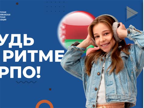 Новости - БРПО