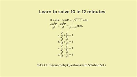 Solve Difficult Trigonometry Questions Easy And Quick SSC CGL 1