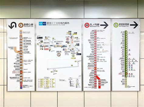 【駅の構内図】新宿三丁目駅のわかりやすい構内案内図の画像と出口 カフェ巡りとライブ参戦日記