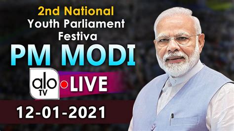 Live Pm Modi Addresses Valedictory Function Of Nd National Youth