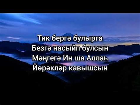 Радиф Зарипов — Сагынам җаным - YouTube