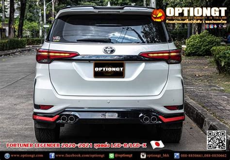 OPTIONGT Toyota Fortuner Legender 2021 ชดแตง Lgd R Lgd X