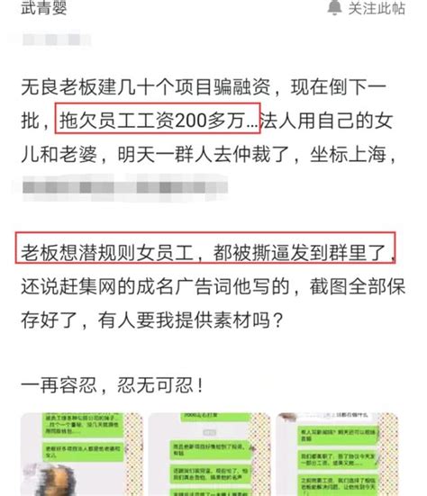 老闆拖欠200萬工資，員工集體仲裁，老闆：給你們2千，愛走不走 每日頭條