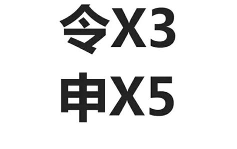 看圖猜成語；一共十個成語，你能猜對幾個呢？ 每日頭條