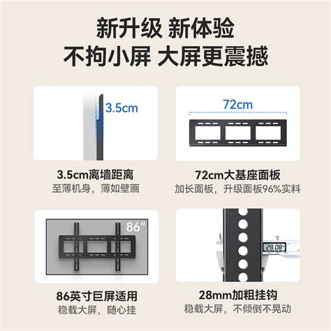 通用电视机挂架556575英寸固定壁挂支架挂墙适用于小米海信tcl虎窝淘