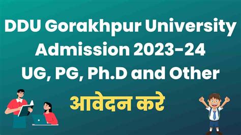 DDU Gorakhpur University Admission 2023-24: UG, PG, Ph.D and Other