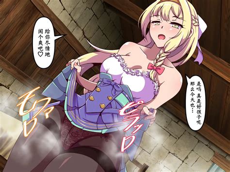 Shoukai no Ojou sama no Nioi Zeme 商会大小姐的臭臭紧逼 Page 7 nhentai hentai doujinshi and manga