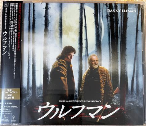 Danny Elfman The Wolfman Original Motion Picture Soundtrack CD