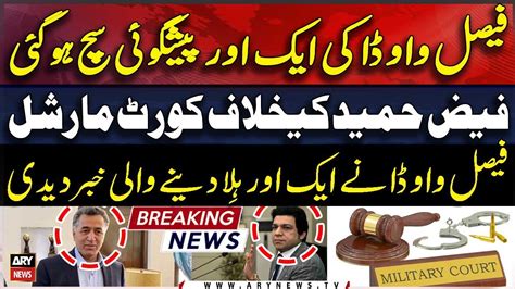 Faiz Hameed To Face Trial By Court Martial Faisal Vawda Gives Another