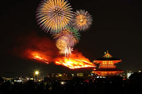 若草山焼き 写真と案内