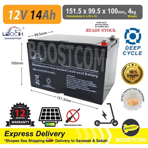 LEOCH Deep Cycle LDC1214 12V 14 AH 14AH Sealed Lead Acid Battery EBike