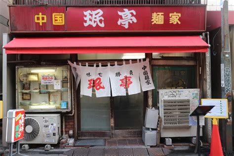 下北沢に来たら食べたい！老舗町中華『珉亭』の江戸っ子ラーメン｜さんたつ By 散歩の達人