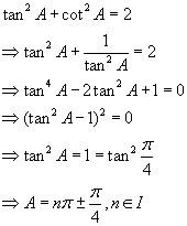 TRIG proofs - w4qdh5tt