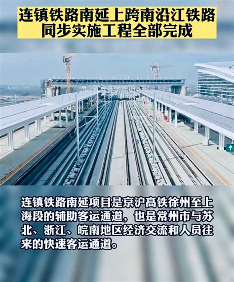 全长27853公里！常州又一条高铁即将开通！ 青峰茶楼 山水网 金坛区域首席网络门户 金坛论坛 Powered By Discuz