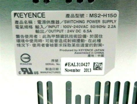 New Keyence Ms H Switching Power Supply Ms H Sb Industrial