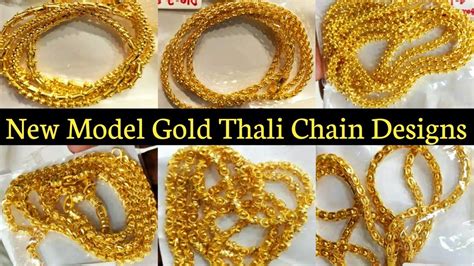 New Model Gold Thali Chain Designs With Weight Latest Gold Thali