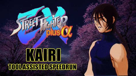 TAS STREET FIGHTER EX PLUS ALPHA KAIRI YouTube