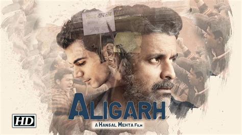 Aligarh Movie Teaser Poster Manoj Bajpai Rajkummar Rao Look