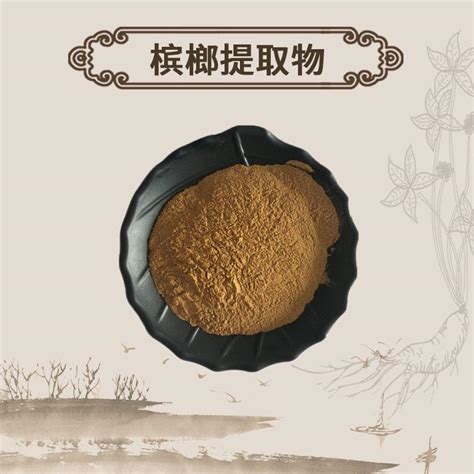 Buy Herb Tea Extract Powder Bing Lang 檳榔 Semen Arecae Betel Nut