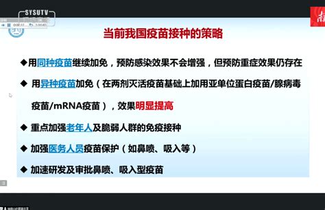 钟南山讲座刷屏：感染一次奥密克戎等于打一次疫苗！后遗症疫情比例