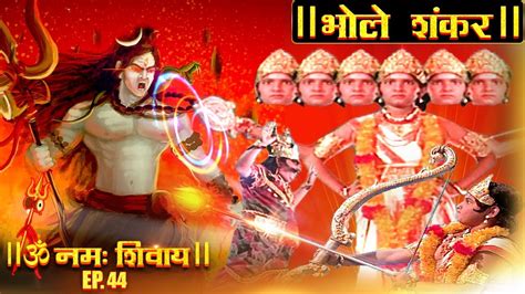 Om Namah Shivay Tv Serial Ep44 देखिये तारकासुर का वध शिव पुत्र