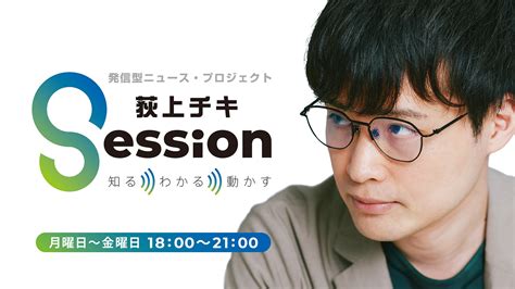 「認証不正問題、国交省がトヨタに立ち入り」ほか トピックス Tbsラジオ Fm90 5 Am954～何かが始まる音がする～