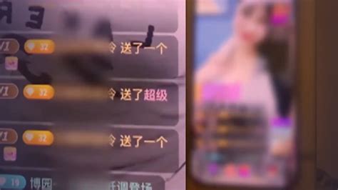 榜一大哥给女主播打赏超200万，网恋准备奔现时发现被骗：女主播已婚，结婚对象大哥还认识凤凰网视频凤凰网