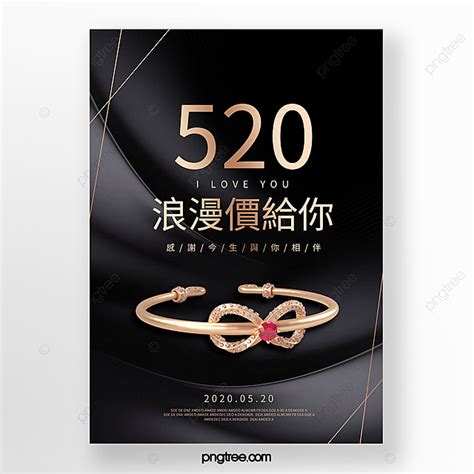 Black Gold Jewelry 520 Promotion Poster Template For Free Download On