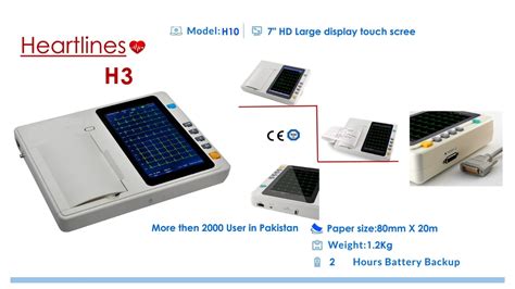 H3 Heartline 3 Channel ECG Machine Price 3 Channel Electrocardiograph