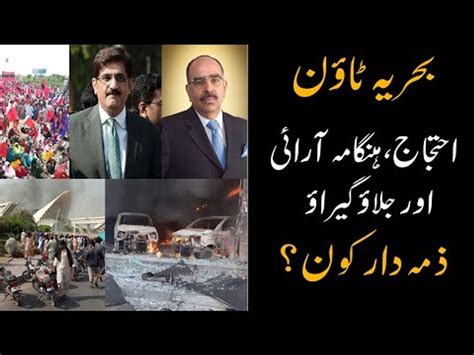 Bahria Town Karachi Protest What People Think Public Opinion