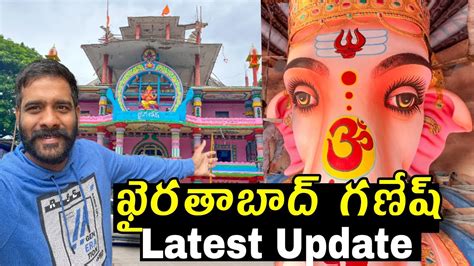 Khairatabad Ganesh Latest Update Khairatabad Ganesh Feet Ganpati