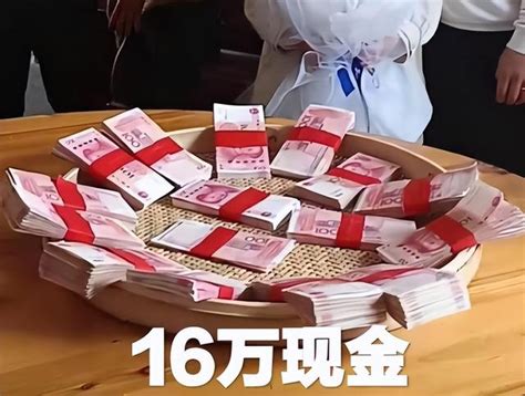 彩禮166萬，一套市中心的房子加車，雲南昭通的彩禮真這麼高嗎 每日頭條