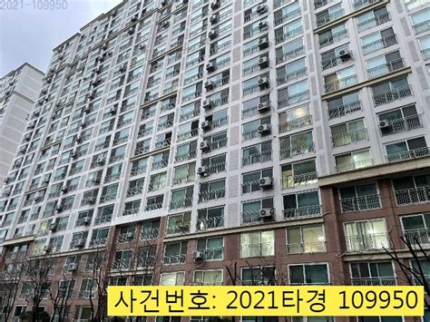 대전시 중구 태평동 아파트경매 32평형3억3천 버드내초등학교인근 파라곤아파트 13층 유찰1회 시세보다싼 대전태평동아파트 법원