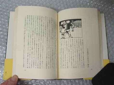 Yahooオークション 劇画一代梶原一騎毎日新聞社昭和54年（初版の