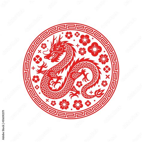 Vecteur Stock Chinese Dragon Circle Emblem Red Silhouette Icon Isolated