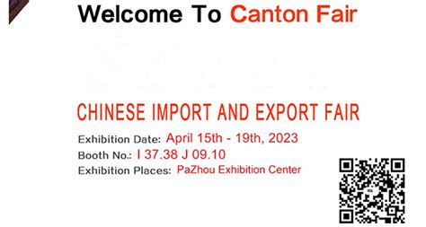 Welcome To The Rd Canton Fair In And Visit Our Booth Factory