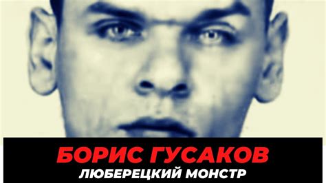 Охотник на студенток/Борис Гусаков - YouTube
