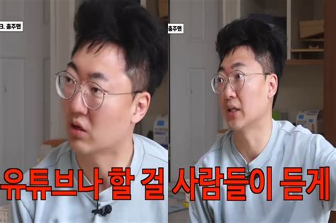 나도 유튜브나 할걸 충주맨 김선태 주무관 특급 승진에 질투한 동료들의 충격적인 반응