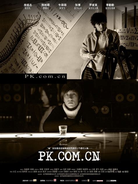 PK.COM.CN - AsianWiki