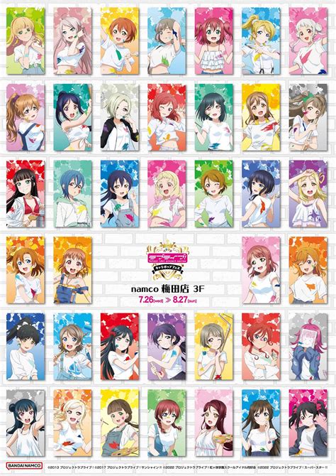 「ラブライブ！キャラポップフェス」大阪にて実施のお知らせ ラブライブ！シリーズ Official Web Site