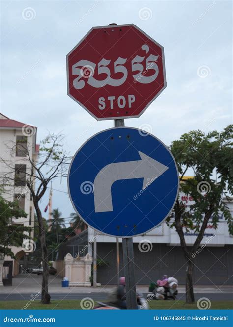 Road Sign In Cambodia Editorial Image Image Of Sign 106745845