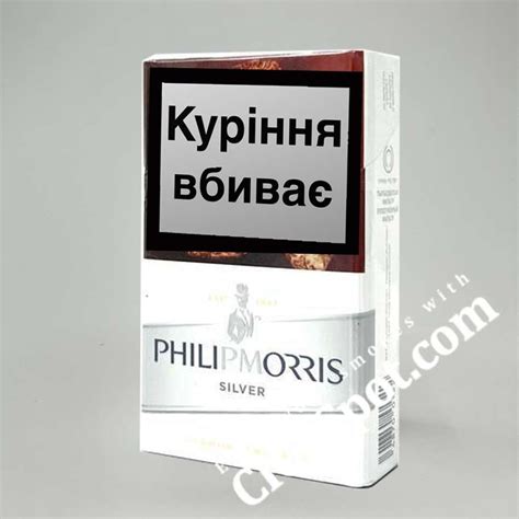 Buy Philip Morris Silver Cigarettes Online | Philip Morris | CigsSpot