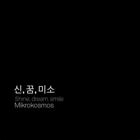 Mikrokosmos Bts Canciones Tatuajes