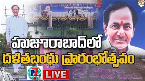 Cm Kcr Live Dalitha Bhandu Launch Huzurabad Public Meeting P News