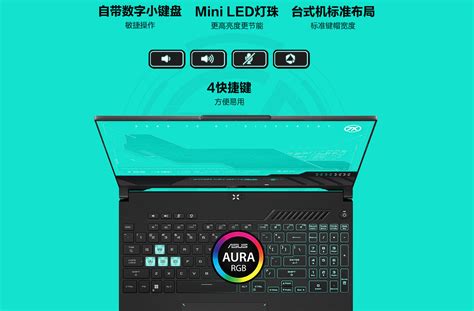 华硕天选5 Pro 锐龙版 笔记本电脑 Asus 华硕