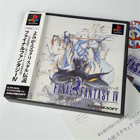 Final Fantasy Iv Spinandregcard Ps1 Japan Game Playstation Ff4 Squaresoft Rpg