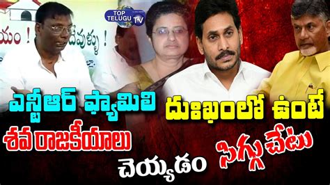 Tdp Anam Venkata Ramana Reddy Sensational Comments On Cm Jagan Uma