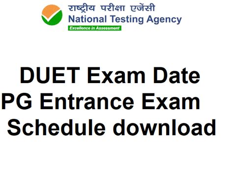 DUET Exam Date 2022 जर PG Entrance Exam Schedule updates