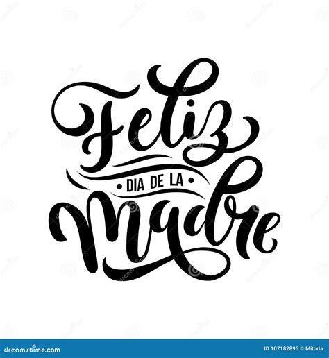 Feliz Dia De La Madre Tarjeta De Felicitación Del Día De La Madre En