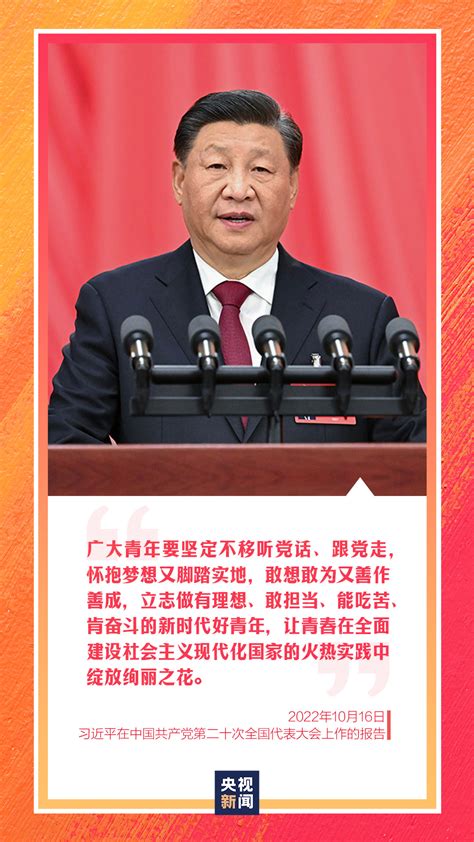 回首青年时代，习近平：我对自己的首要要求就是“自找苦吃”